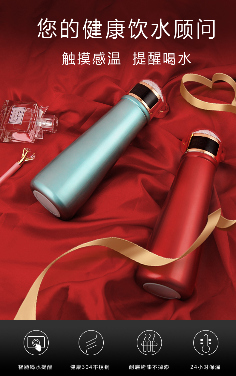 鉆石天使之星保溫杯