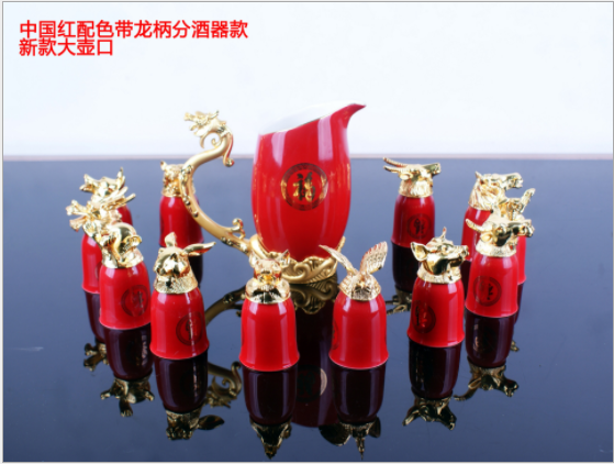 十二生肖酒杯套裝含新款酒壺商務(wù)禮品