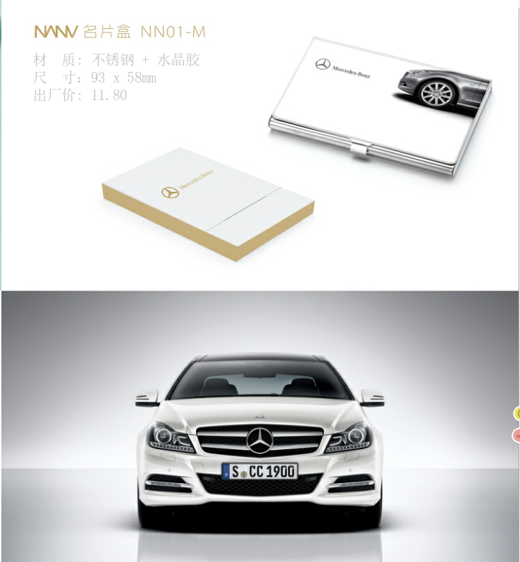 辦公禮品名片盒