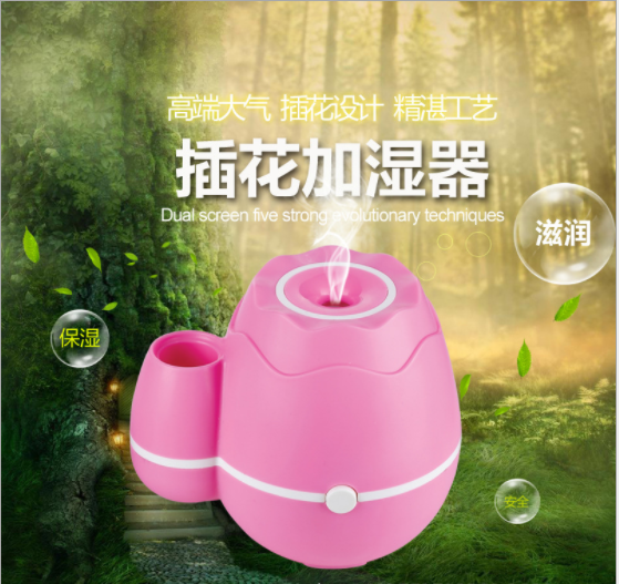  憶桐禮品插花USB迷你車載霧化加濕器空氣加濕器禮品訂制LOGO