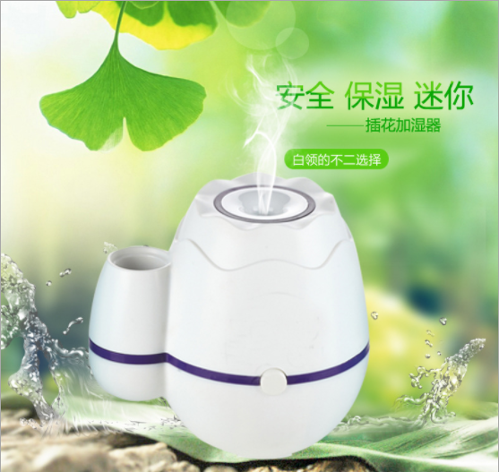  憶桐禮品插花USB迷你車載霧化加濕器空氣加濕器禮品訂制LOGO