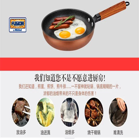 浮士德紫玉金砂煎鍋不粘鍋鍋具