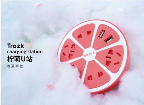 憶桐禮品特洛克檸檬U站多功能插座