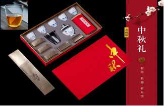 憶桐禮品中秋茶禮-花好月圓蓋碗組 團購禮品中秋禮盒