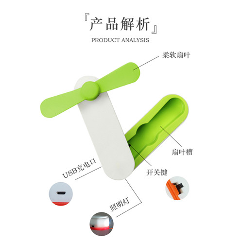 折疊充電迷你小風(fēng)扇隨身攜帶USB手持電風(fēng)扇便攜靜音