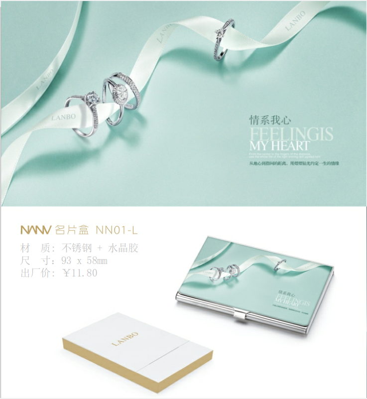 辦公禮品名片盒