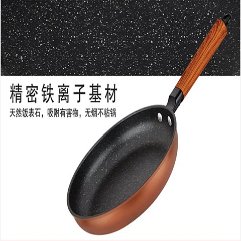 浮士德紫玉金砂煎鍋不粘鍋鍋具