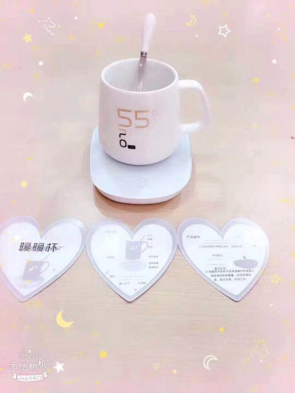 創(chuàng)意禮品55度恒溫杯暖暖杯