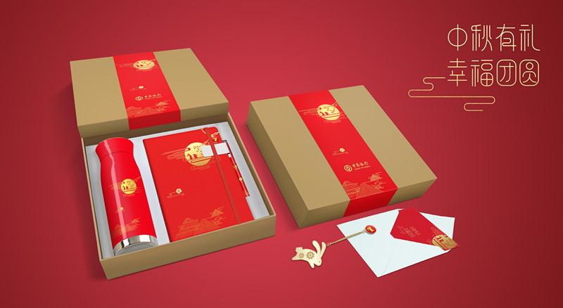 NANV文創(chuàng)禮品中秋有禮 團購禮品定制