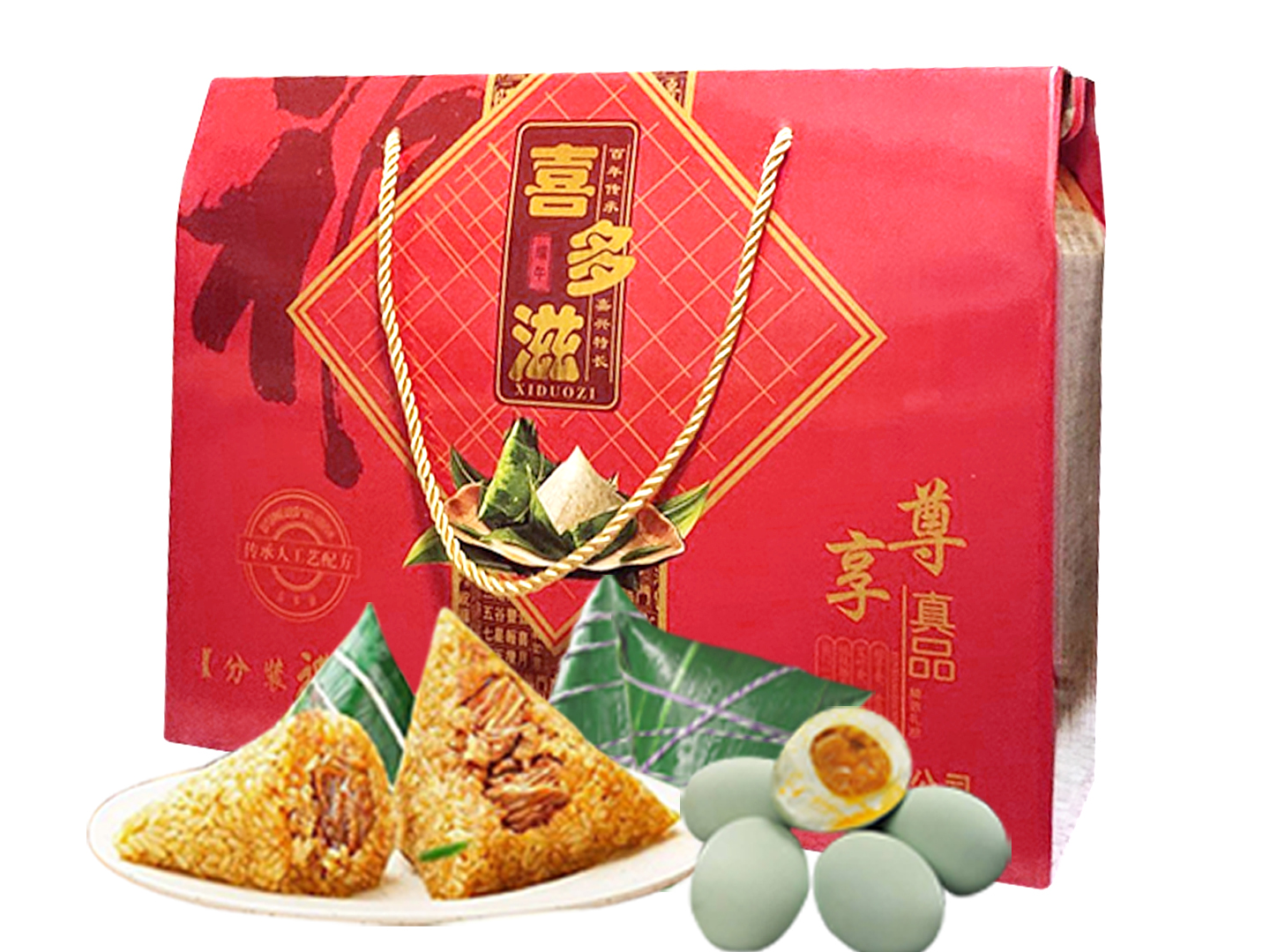 喜多滋端午節(jié)禮盒裝