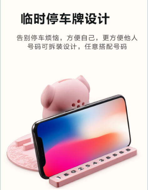 2019賀歲爆款嘟萌豬公仔手機(jī)支架