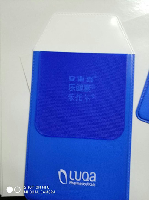 定制展會(huì)隨手禮筆袋